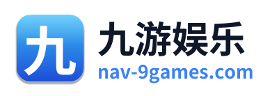 九游娱乐 Logo