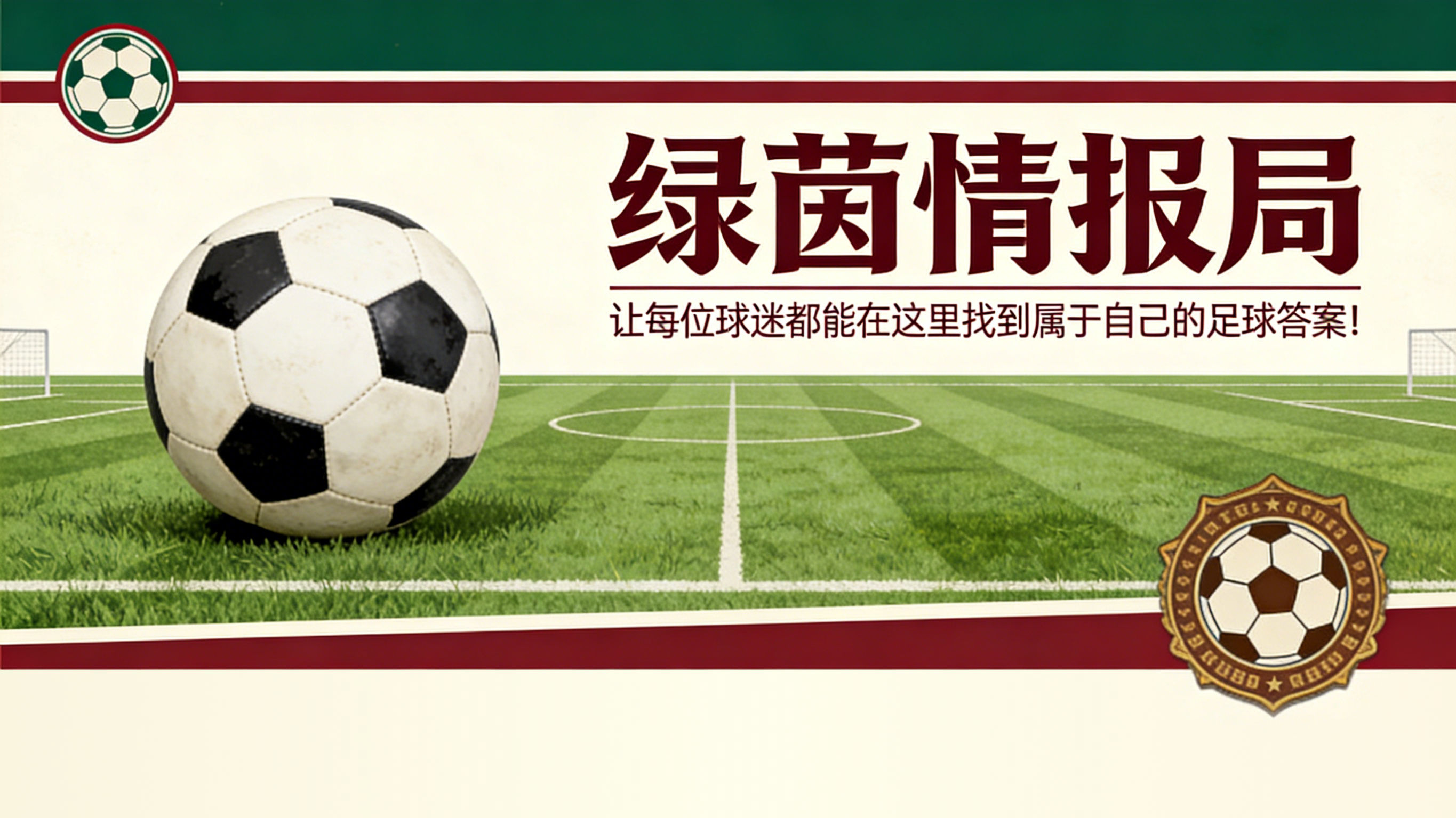 九游娱乐官网-迪纳·埃比姆贝希望回归法兰克福获得第二次机会